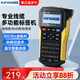 碩方G15Mini標(biāo)簽機(jī)熱縮管線號打印機(jī) 熱轉(zhuǎn)印標(biāo)牌線纜標(biāo)簽打印機(jī)多功能家用收納通信辦公無墨打印機(jī)