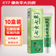 霸方七蟲(chóng)七草止癢王乳膏【升級(jí)版】 15g/支 草本抑菌原明尼舒達(dá) 10盒裝
