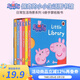 小豬佩奇 Peppa Pig little Library 6冊手掌紙板書 粉紅豬小妹 啟蒙認(rèn)知英文原版 小小圖書館 兒童啟蒙繪本 睡前故事書籍