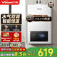 萬和（Vanward）燃氣熱水器 水氣雙調(diào)恒溫 ECO節(jié)能省氣 六重凈濾抑菌 多重安全防護 家用 出租房宿舍公寓洗澡 防凍 12L 【±0.1℃恒溫】梅賽思12WH1 天然氣