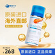 SOMADERM美國hgh新生命小藍瓶凝膠生長素荷爾蒙青春素NewLife睡眠衰老舒緩 2瓶【港版藍瓶100ML】逆齡之寶