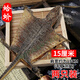 北京同仁堂蛤蚧干貨大定喘一對藥材補肺益腎納氣助陽益精蛤蚧粉泡酒中藥材哈 (約15cm)五袋十只(大)公母配對