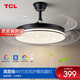 TCL照明吊扇燈風扇燈具客廳北歐餐廳臥室簡約LED風扇隱形吊扇燈現(xiàn)代 黑星宇-48寸36W高顯三色節(jié)能變頻