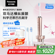 松下（Panasonic）電動(dòng)牙刷進(jìn)口雙馬達(dá)橫縱振懸浮充電護(hù)齦凈縫成人情侶生日七夕情人節(jié)禮物送男女友PDP67粉國(guó)家補(bǔ)貼