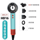 全新智能HD08 HD15 HD16 智能吹風(fēng)機 Supersonic 電吹風(fēng) 負離子 官方標配 進(jìn)口 家用 禮物 新款戴森HD16彩陶青