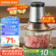 蘇泊爾（SUPOR）絞肉機家用電動大容量多能料理機 絞餡機碎肉攪肉機切菜輔食攪拌機JR05-300