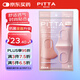 PITTA MASK 防花粉灰塵口罩 柔美色3枚/袋 成人標(biāo)準(zhǔn)碼 可清洗使用