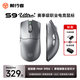前行者S9Pro/Ultra有線無線鼠標(biāo)藍(lán)牙三模輕量化游戲PAW3950/3395電競(jìng)8K回報(bào)率筆記本臺(tái)式電腦中大手專用 S9Ultra鈦空銀-預(yù)定10天內(nèi)陸續(xù)發(fā)貨