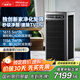 SOLEUSAIR【家電國家補貼】舒樂氏Orca空氣凈化器寵物除菌過敏異味甲醛細菌流感病毒貓毛凈化消毒機G20