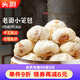 頭廚老面小籠包共1000g約40個(gè)兒童早餐食品半成品嵊州風(fēng)味包子