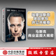 【社群專享】【微瑕品】  埃隆·馬斯克傳 沃爾特·艾薩克森著 喬布斯傳作者 艾隆馬斯克傳 中信出版社圖書