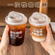 煜領(lǐng)一次性咖啡杯奶茶杯帶蓋美式高顏值加厚U型塑料果汁打包冷飲料杯 360mlU型杯+透U蓋+透明貼紙+吸管50套