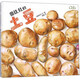 麥田精選圖畫(huà)書(shū) 圓鼓鼓的土豆
