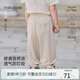 babylove寶寶褲子夏季竹棉防蚊褲嬰幼兒燈籠褲運(yùn)動(dòng)褲清涼透氣百搭休閑褲