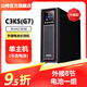 山特（SANTAK）C3KS(G7）3KVA/3KW在線式UPS不間斷電源監(jiān)控服務(wù)器電腦后備電源外接電池長效機(jī) C3KS單主機(jī)（不含電池）