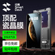 閃魔適用華為mate70鋼化膜 Mate70手機(jī)膜huawei全屏覆蓋絲印無(wú)白邊除塵高清抗指紋保護(hù)膜 特種除塵瓷晶膜 mate70推薦 I 不碎邊 I 原屏手感