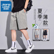 真維斯（JEANSWEST）冰絲休閑短褲男士2025夏季薄款寬松透氣潮牌運(yùn)動五分中褲子夏季男 淺咖色 【冰絲薄款】 L 【建議110-130斤】