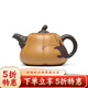 藏壺天下宜興名家純手工原礦紫砂壺小容量中式茶具一人用泡茶壺 南瓜壺 270ml