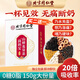 同仁堂（TRT）茴奶寶山楂麥芽茶茯苓茶可搭回奶寶甘草桑葉魚腥草150g