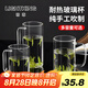 明尊（LIGHTKING）茶杯 玻璃水杯帶把手 男女辦公室泡茶杯加厚耐熱玻璃杯子 CP'40【480ml】單只裝