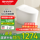 夏普（SHARP）日本輕智能馬桶自動(dòng)沖水加熱座圈虹吸式坐便器 離坐自動(dòng)沖水丨座圈加熱【20T】 250/300/350/400/坑距下單請備注