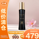 伊菲丹保濕精粹水200ml【臨期清倉】