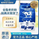 茗仟（MINGQIAN）俄羅斯奶粉高鈣全脂進(jìn)口奶源大藍(lán)牛中老年無蔗糖 850g*1袋