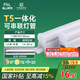 FSL佛山照明LED燈管支架一體化1.2米T5無影燈管燈帶節(jié)能燈具16W白光