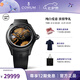 昆侖表（CORUM）龍躍九霄限定款 瑞士腕表 泡泡系列自動(dòng)機(jī)械手表男47mm七夕禮物 L082/04507