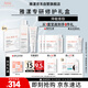 雅漾（Avene）敏肌面膜水霜護(hù)膚套裝禮盒專研水200ml+面膜5片+專研霜40ml 禮物