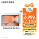 三星（SAMSUNG）Galaxy Tab S10 Ultra 平板電腦14.6英寸 內(nèi)置AI智享生活/筆記轉(zhuǎn)錄助力辦公/高亮順滑防眩光全視屏 星耀銀 12GB+256GB/WIFI 享12期分期免息