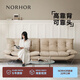 NORHOR北歐表情中古復(fù)古風(fēng)奶油包豪斯/舒芙蕾金屬高靠背真皮沙發(fā)黑白G 米白色2.5m款 5天發(fā)貨