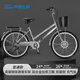 飛鴿（FLYING PIGEON）自行車成人通勤車自行車學(xué)生單車成人自行車通勤自行車城市公路車 高配銀|6速+雙碟剎+充氣胎+禮包 26寸|身高160-185cm