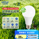 歐普超亮LED燈泡節(jié)能燈泡球家用商用led燈泡大螺口E14E27心悅5 2只裝高顯指-E27-12瓦-白光