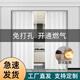 定制PVC折疊門(mén)推拉門(mén)開(kāi)放式廚房燃氣簡(jiǎn)易臨時(shí)門(mén)免打孔衛生間隱形 客戶(hù)