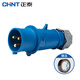 正泰（CHNT）航空工業(yè)插頭插座連接器耦合器 防水  IP44單相電220V +膠布