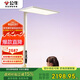 公牛（BULL）落地護(hù)眼燈立式全光譜臺(tái)燈ML-L150A-AS(Promax版)兒童學(xué)習(xí)大路燈