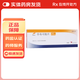 [菲布力]非布司他片 20mg*14片 3盒裝