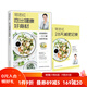 【贈食譜、小冊子】范志紅：吃出健康好身材（超值附贈一日三餐減肥營養(yǎng)食譜、減肥記錄小冊子，讓你瘦得有理有據(jù)）