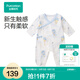 全棉時(shí)代純棉新生嬰兒連體衣服新款抗菌紗布寶寶春夏滿(mǎn)月服和袍 尋夢(mèng)熱氣球【四季款】 59cm （0-3個(gè)月）