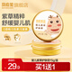 馬應龍嬰兒護膚紫草膏寶寶舒緩皮膚蚊蟲(chóng)叮咬紅PP便攜裝15g 紫草膏15g