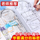 JCZS德國品牌尺子小學生專用多功能活動函數(shù)幾何圖形尺尺活動角繪圖工 初中透明版多功能繪圖尺-1把