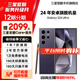 【限時(shí)送2099元服務(wù)】S24Ultra Al智享生活辦公 四長(zhǎng)焦系統(tǒng) SPen 5G AI手機(jī) 鈦暮紫 12GB+256GB 7天機(jī) 準(zhǔn)新 無(wú)免息