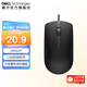 戴爾（DELL） 有線鼠標(biāo)MS116  商務(wù)辦公經(jīng)典對(duì)稱 人體工學(xué)設(shè)計(jì) USB接口即插即用 1000DPI光學(xué)跟蹤 舒適掌握 MS116 黑色