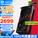 七彩虹（Colorful）戰(zhàn)斧 GeForce RTX 5060  DUO 8G  電競(jìng)光追游戲設(shè)計(jì)電腦顯卡 【RTX 5060 8G】DUO戰(zhàn)斧