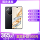 華為Mate60Pro+ 可選 X60pro 24期免息十面抗摔防水耐磨 5800mAh大電池 一億像素AI影像 國行正品 典雅黑 12GB+512GB 24期免息【延保3年:365天只換不修+碎屏險