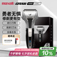 IZUMI麥克賽爾（Maxell）電動(dòng)剃須刀往復(fù)式V571 浮動(dòng)5刀頭多功能刮胡刀 長(zhǎng)續(xù)航深度護(hù)理 七夕情人節(jié)禮物