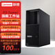 聯(lián)想ThinkStation P3 Tower圖形工作站臺(tái)式機(jī) 深度學(xué)習(xí)設(shè)計(jì)師游戲臺(tái)式電腦主機(jī) i7-14700K/32G內(nèi)存/512G固態(tài)+2T RTX3060 12G游戲卡