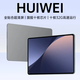HUIWEI平板電腦天璣9400八核2025新款4K超清144Hz全面屏全網(wǎng)通5GWiFi游戲辦公學(xué)習上網(wǎng)課四合一Pad Pro 曜石灰 新16Pro性能版32G+2TB原裝鍵盤(pán)鼠標