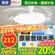 惠普風(fēng)扇燈普瑞護(hù)眼LED隱形扇葉餐廳臥室遙控調(diào)光一體無(wú)葉吊扇燈中山 1級(jí)能效/吸頂42寸普瑞光/遙控?zé)o極